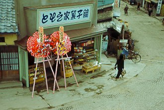 Candy Shop on Kadan Street beside Chinese Noodle Shop